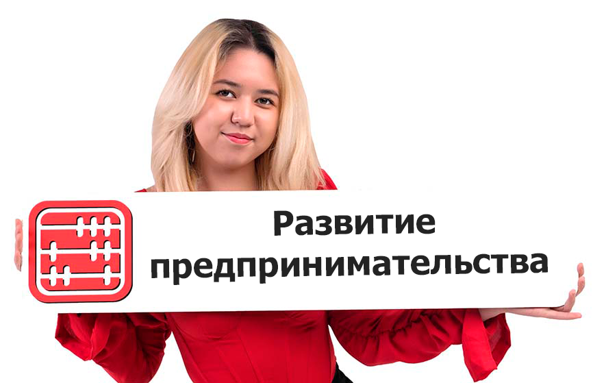 «Өрлеу - лизинг» для модернизации производств