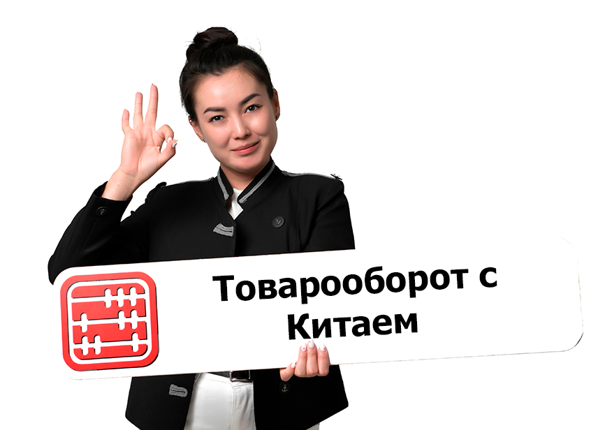 Казахстан и Китай договорились увеличить пропускную способность на границе Казахстан и Китай договорились увеличить пропускную способность на границе