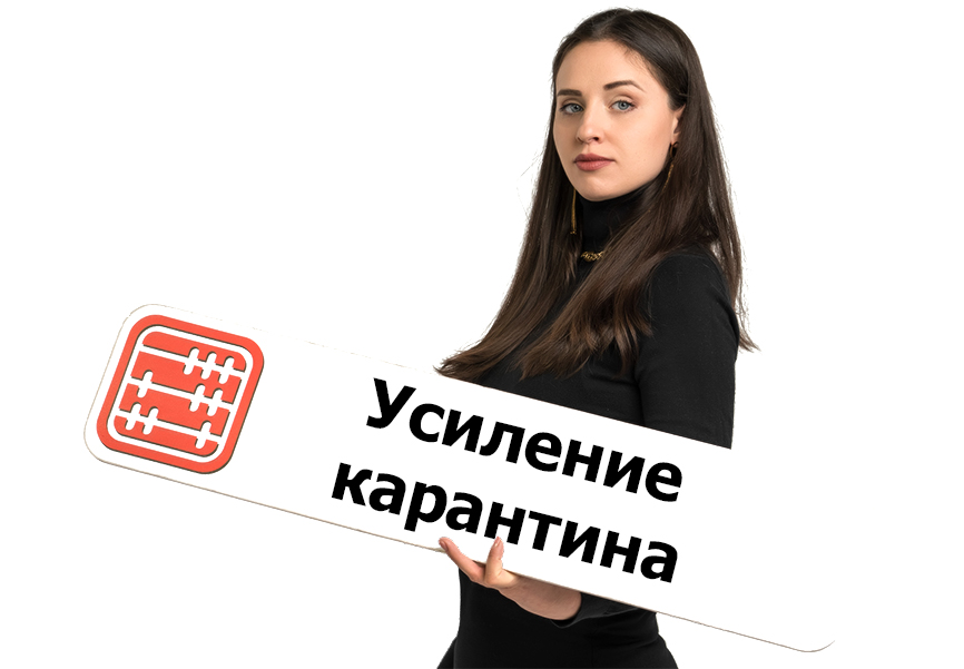 В Алматинской области усиление карантина с 28 марта 2021 г. В Алматинской области усиление карантина с 28 марта 2021 г.