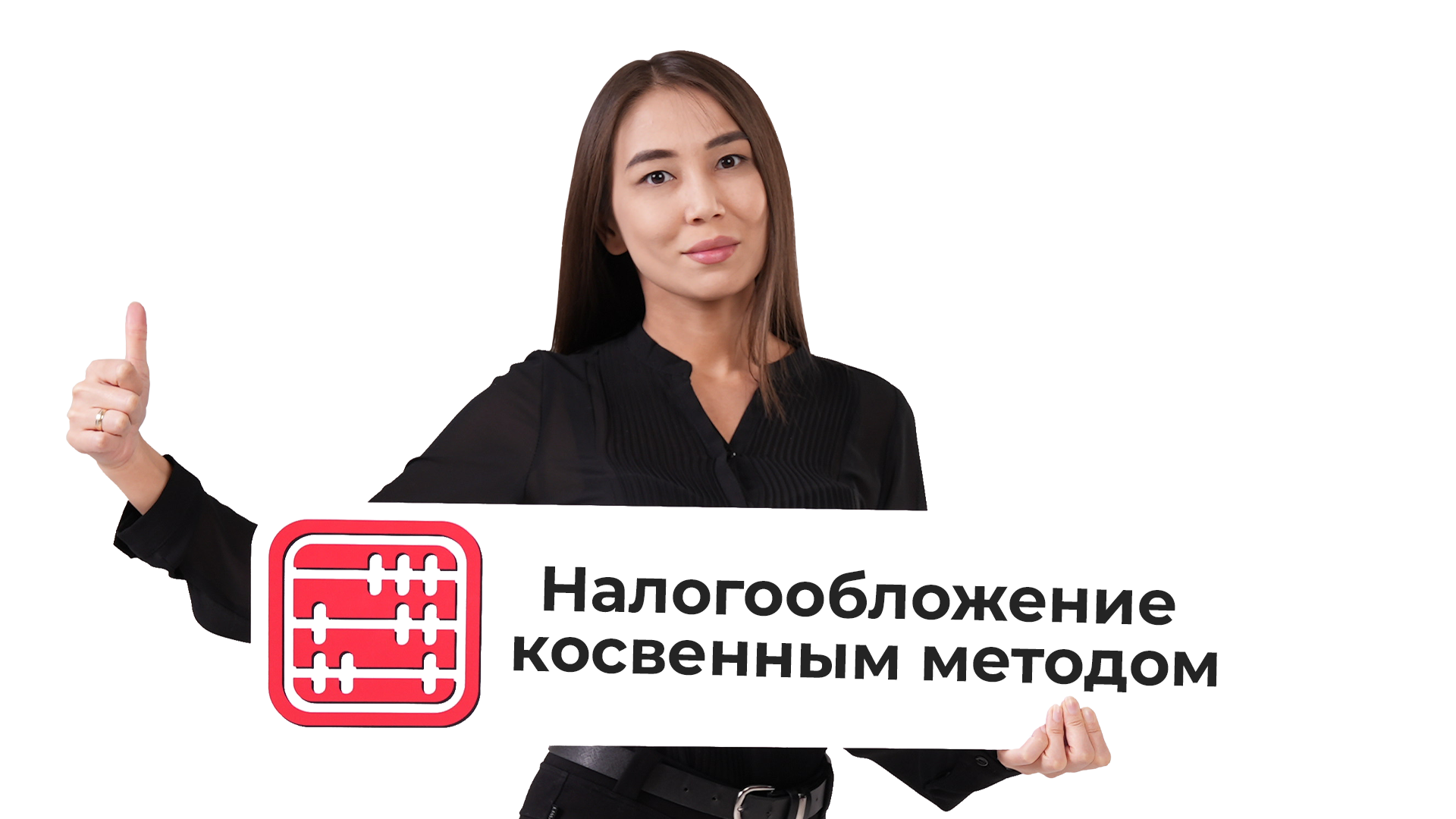 Определение объекта налогообложения косвенным методом: подготовлены правила Определение объекта налогообложения косвенным методом: подготовлены правила