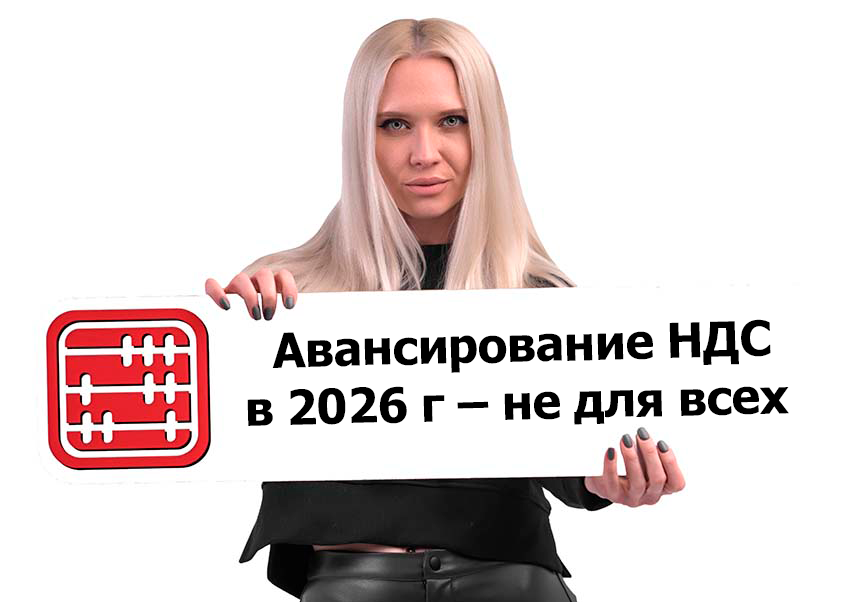 е-ТАМGA будут применять только к одной категории налогоплательщиков