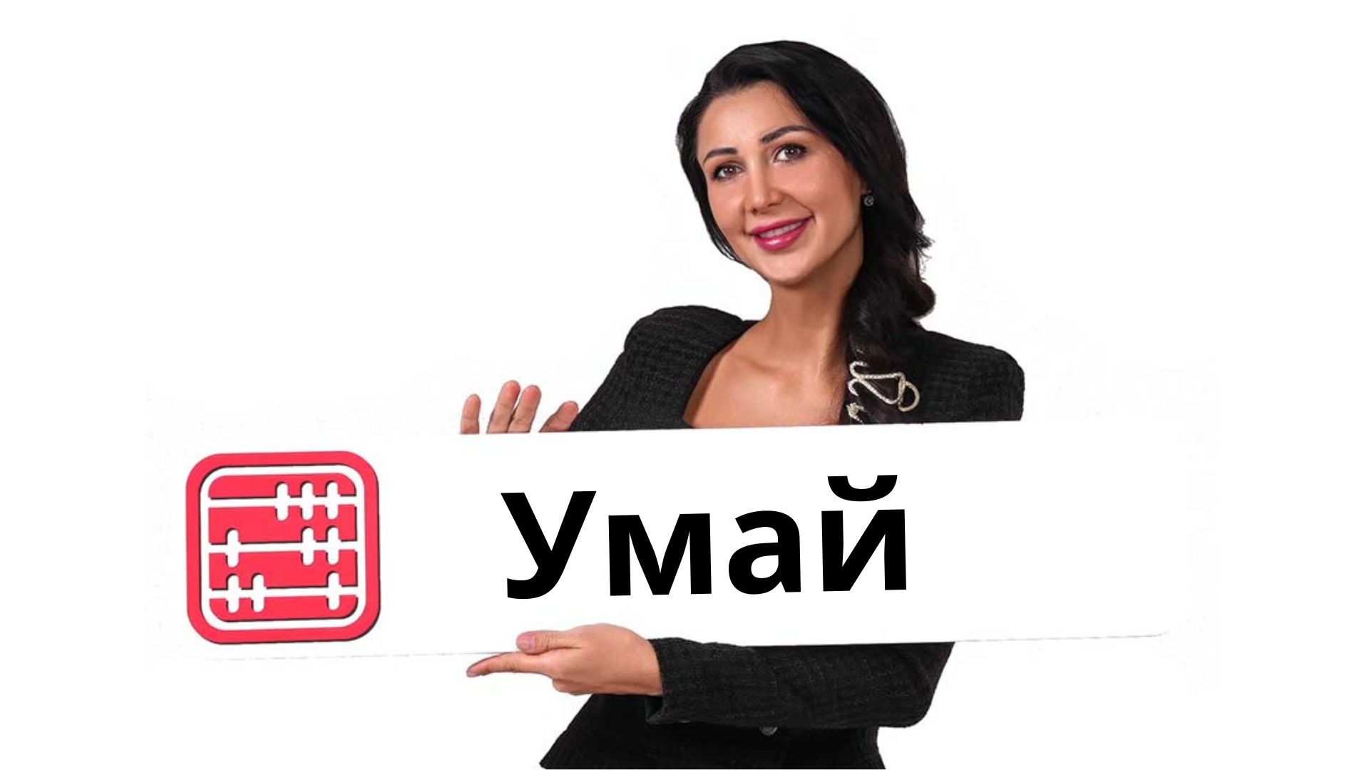 Freedom запускает новый сериал о реалиях работы казахстанского бухгалтера