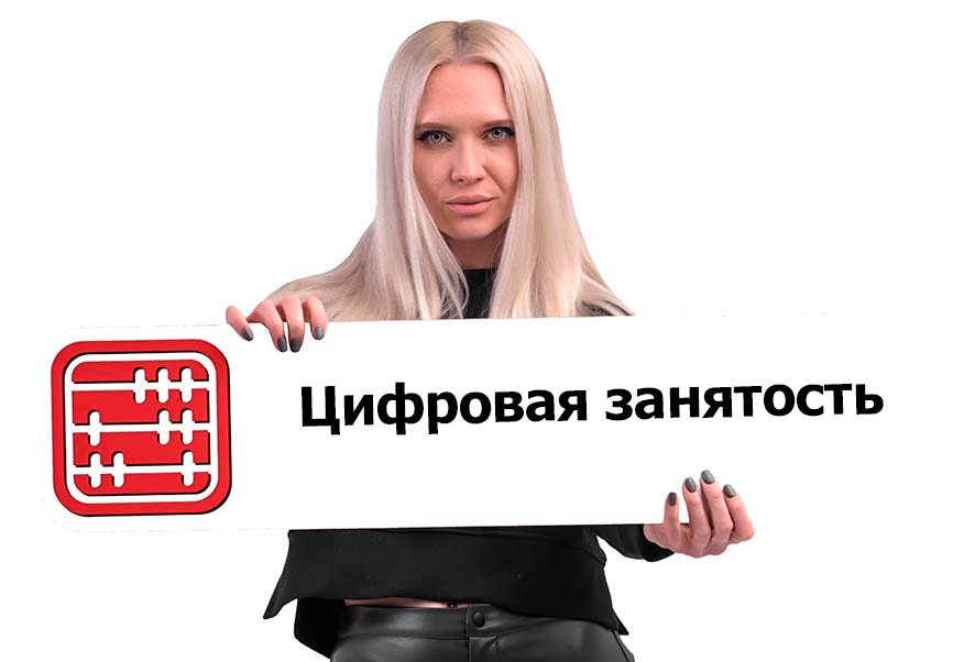 Перечень видов деятельности для самозанятых в Казахстане дополнят 13 цифровыми направлениями