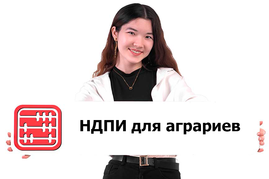 Для аграриев могут снизить налог на добычу подземных вод
