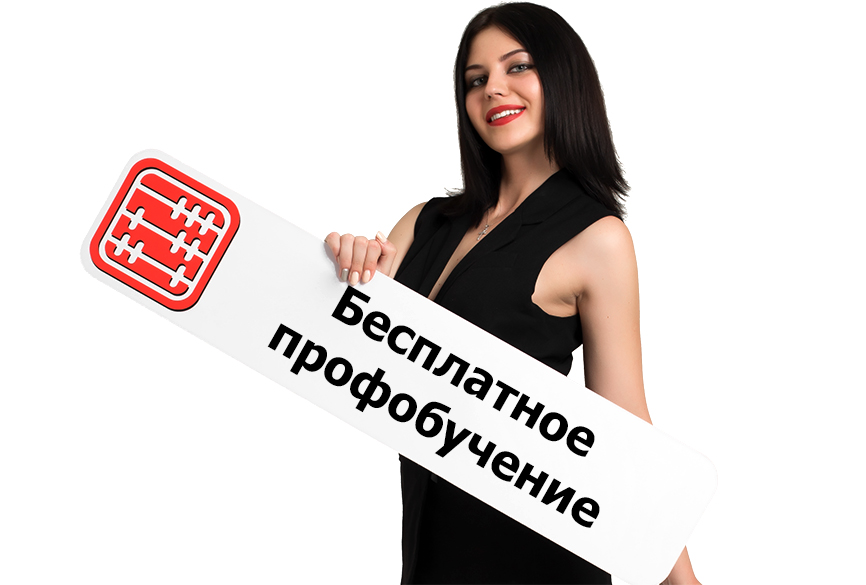 По каким специальностям можно пройти бесплатное профобучение в рамках программы «Енбек». По каким специальностям можно пройти бесплатное профобучение в рамках программы «Енбек».