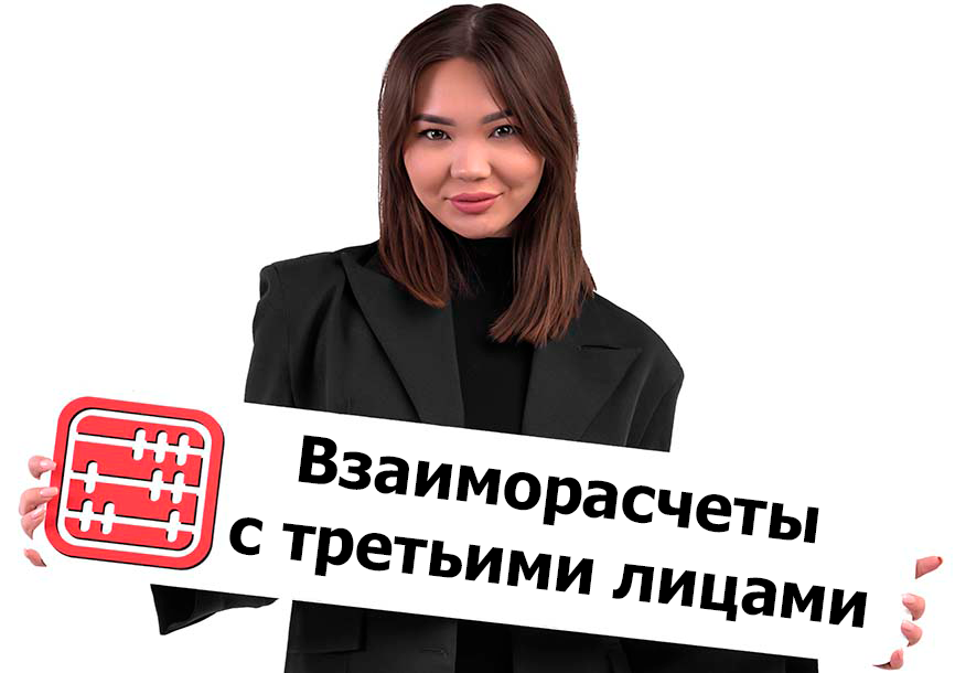 Может ли казахстанское ТОО оплатить другому ТОО за российскую компанию?