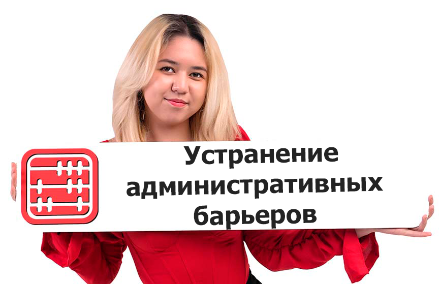 За финансовое нарушение не должны приостанавливать деятельность