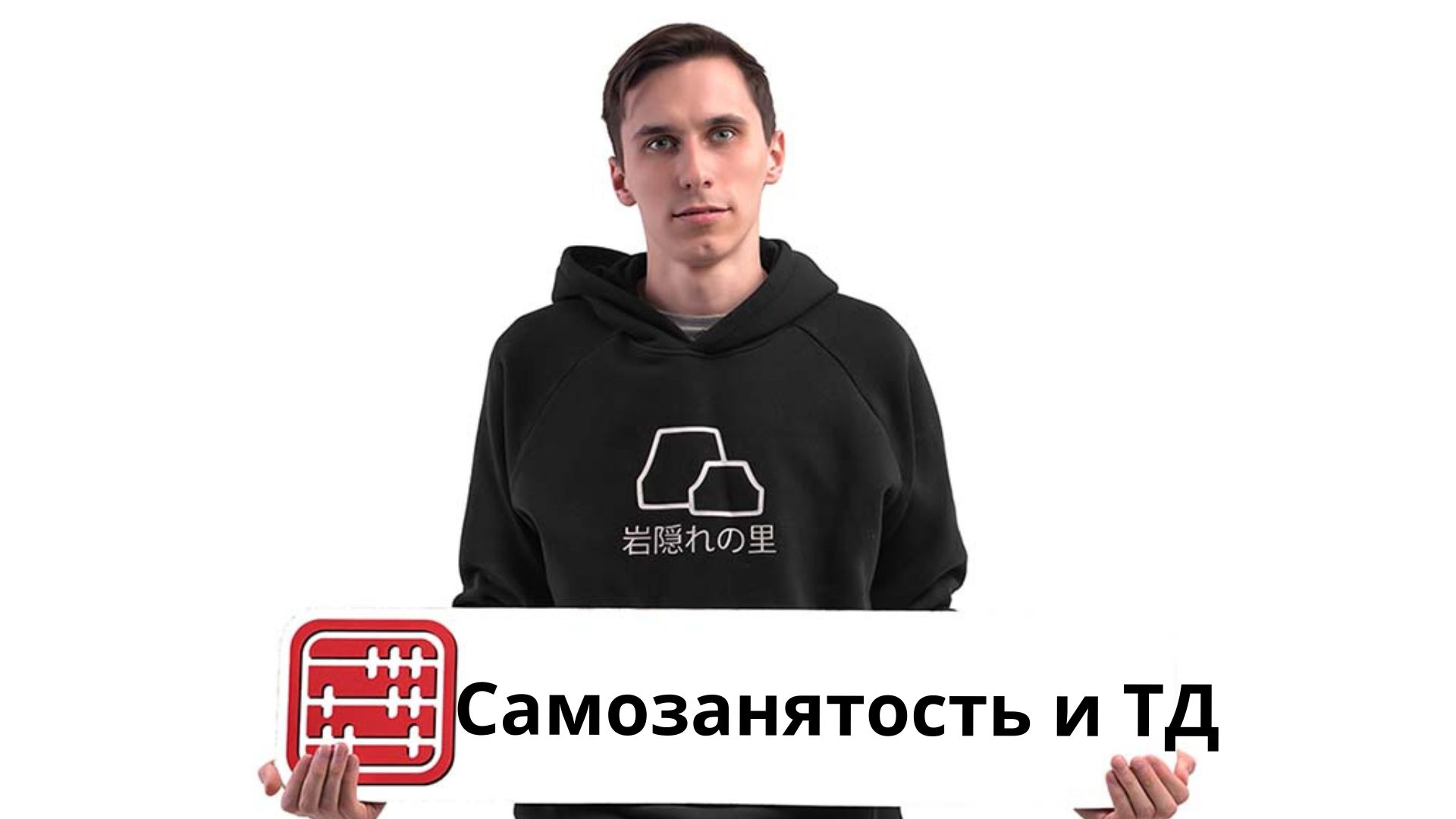 Оформление работников как самозанятых запретят в Казахстане с 2027 года