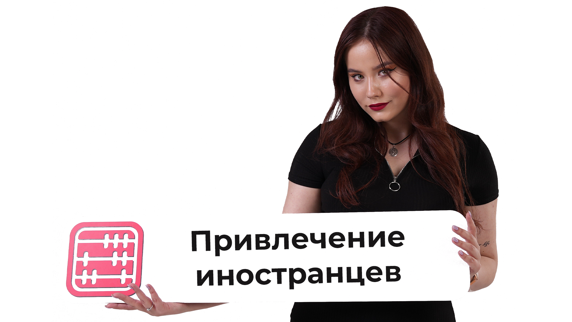Ставки сбора за привлечение иностранной рабочей силы с 2026 года