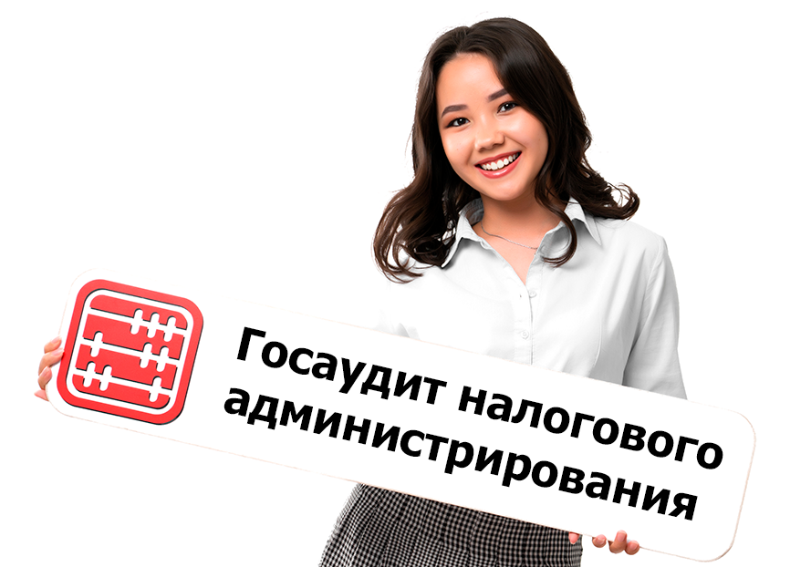 Проверки на основе СУР уступают внеплановым Проверки на основе СУР уступают внеплановым