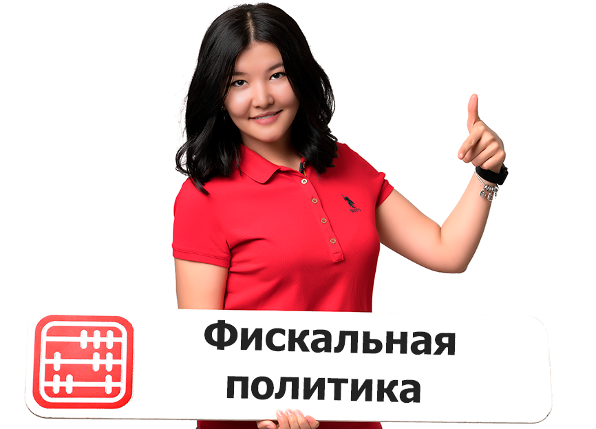 Налоги под цифровым контролем: в РК усиливают фискальный надзор