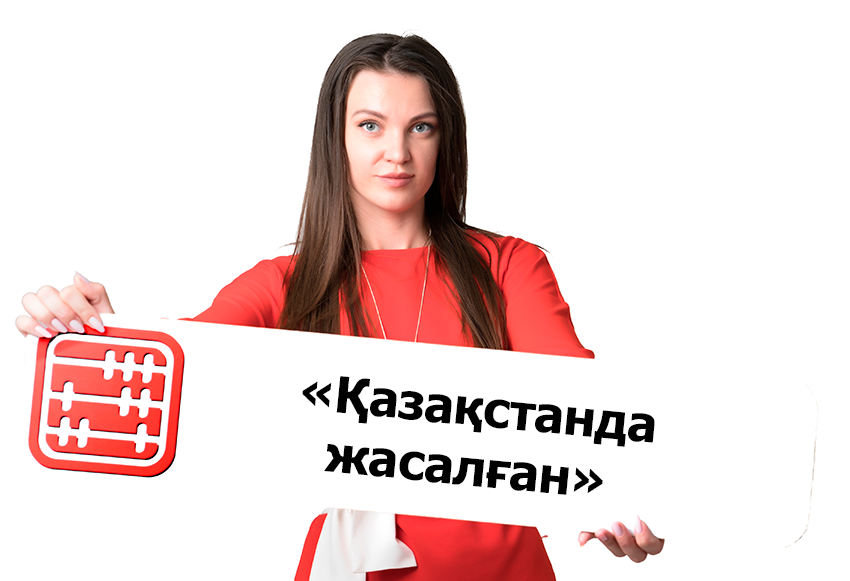 Бектенов поручил усилить продвижение товаров под брендом «Сделано в Казахстане»