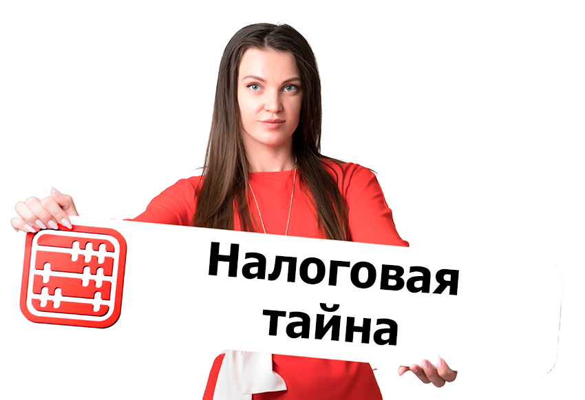 Сведения об ОКЭД будут предавать КГД из антимонопольного органа