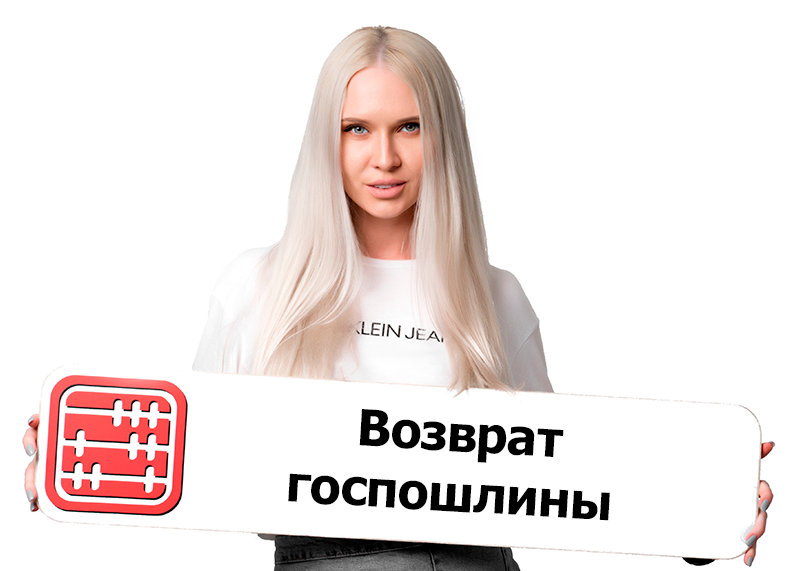 Возврат госпошлины в Казахстане хотят автоматизировать с 2028 года