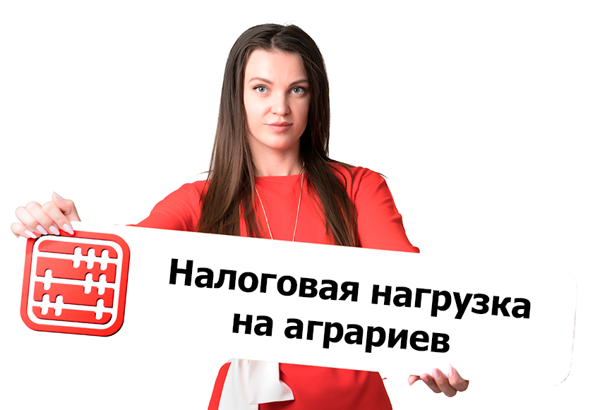 Для аграриев могут снизить НДПИ на подземные воды и отменить подписной бонус