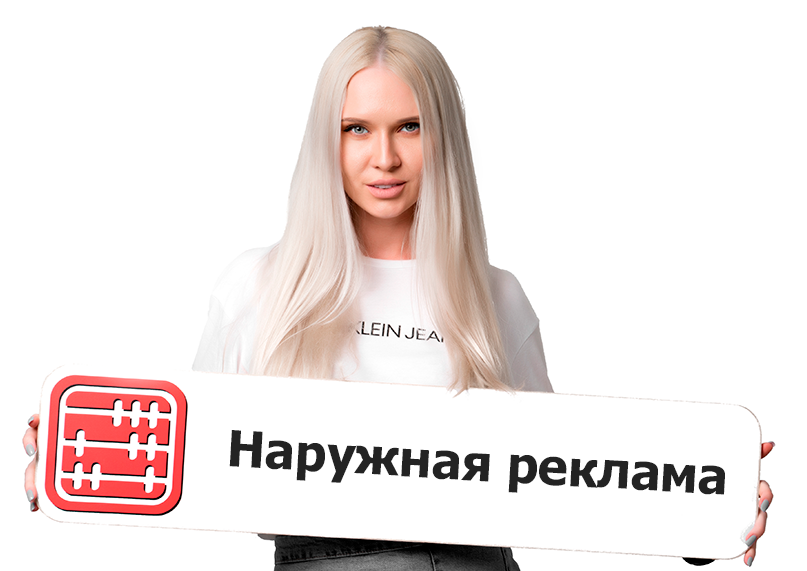 Правила размещения рекламы пересмотрят