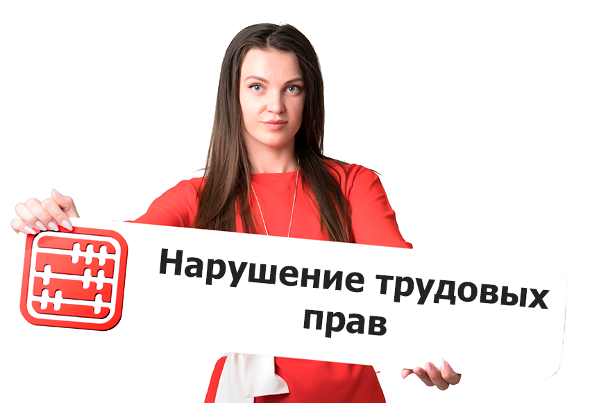Задолженность по заработной плате выявлена в 140 компаниях
