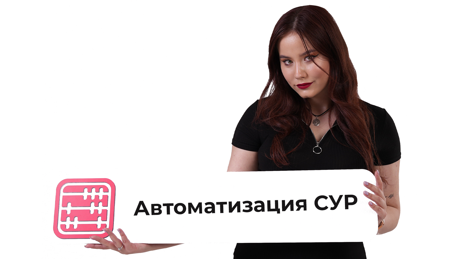 Автоматические системы управления рисками создадут в Казахстане