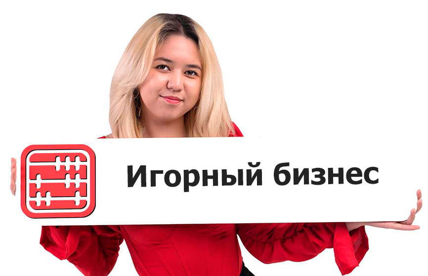 Казино и игорные заведения разрешили в новых регионах Казахстана