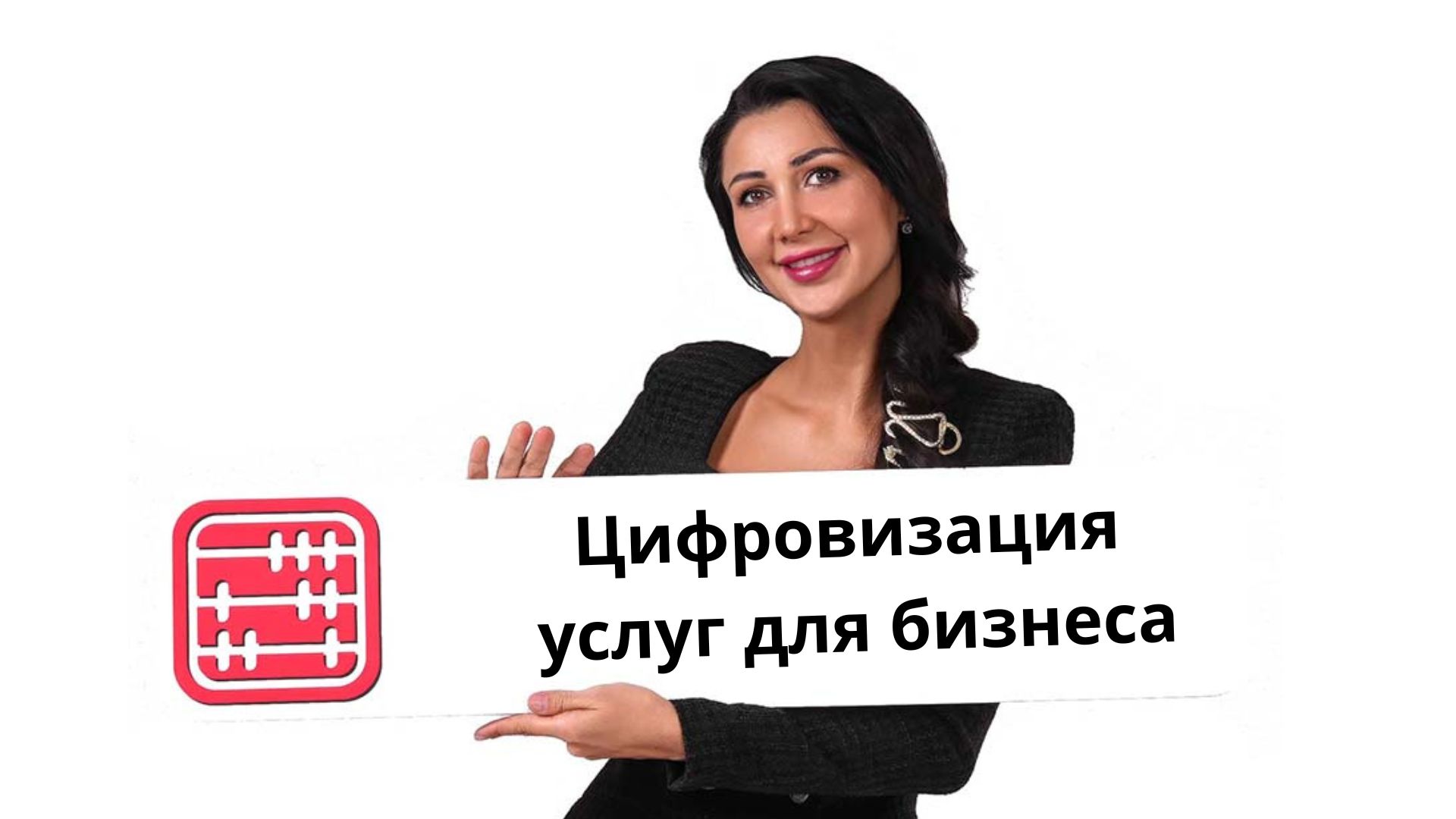 Бектенов поручил перевести услуги для бизнеса в eGov Business и модернизировать eLicense