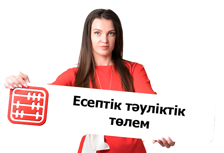 ОУР-дағы ЖШС-да тәуліктік ақшаны қалай есептеу керек?