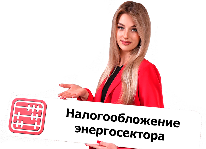 Коммунальные энергопроизводящие организации освободят от налогообложения