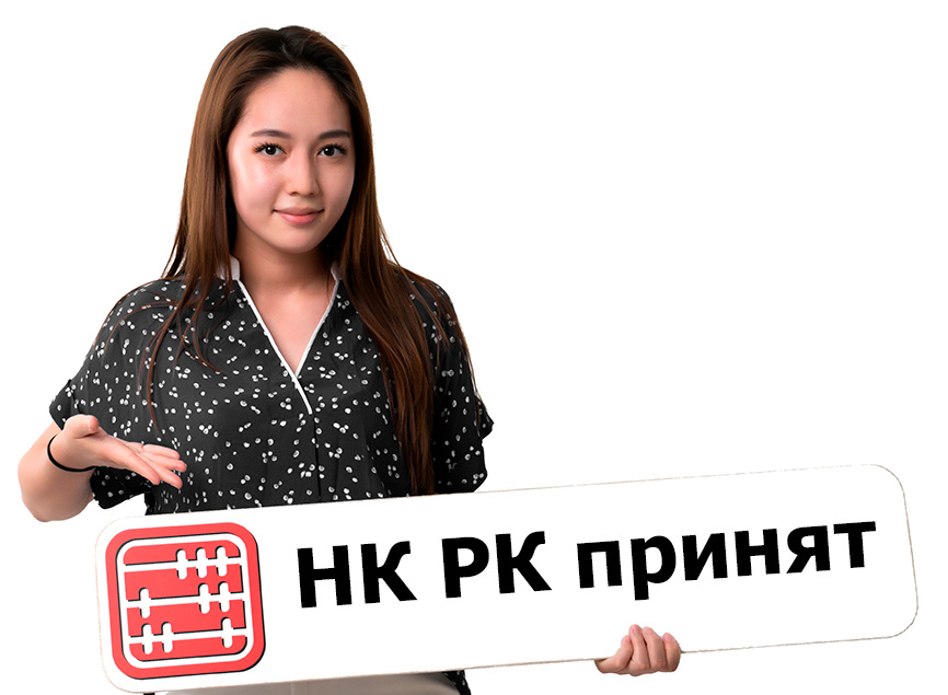«Мы приняли качественный, прозрачный, справедливый и понятный Налоговый кодекс», - Председатель Мажилиса РК «Мы приняли качественный, прозрачный, справедливый и понятный Налоговый кодекс», - Председатель Мажилиса РК