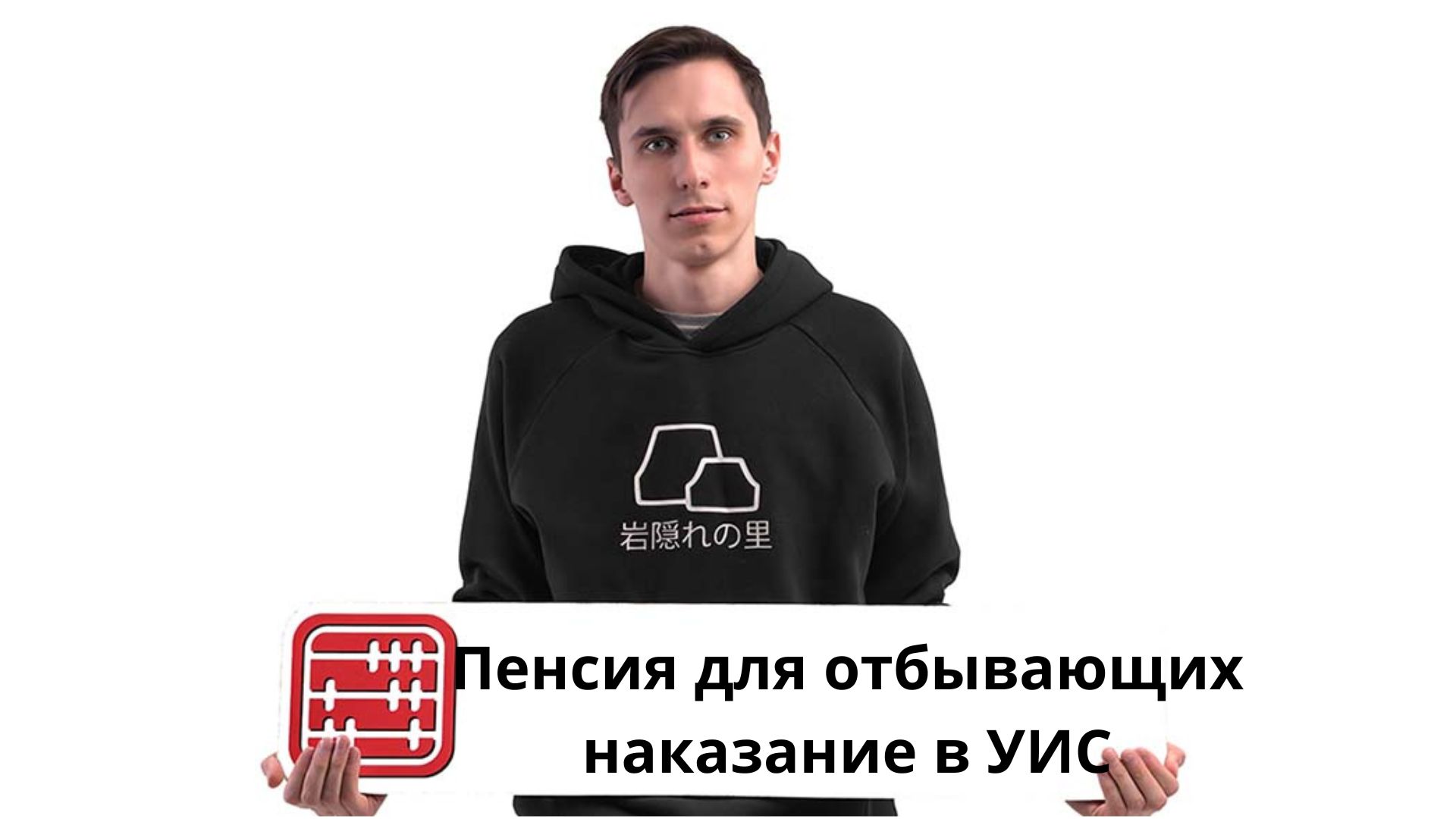 Кому будут выплачивать только часть пенсии: Минтруд предложил новые правила