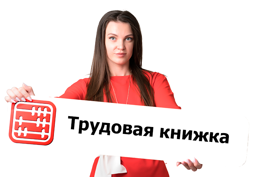 С 1 июля в Казахстане изменят форму трудовой книжки