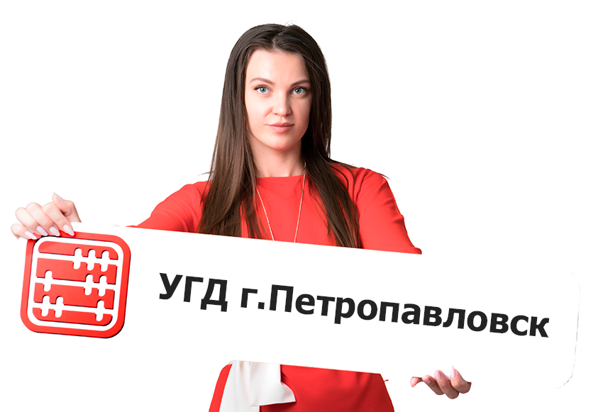 Изменился адрес УГД по городу Петропавловск в СКО