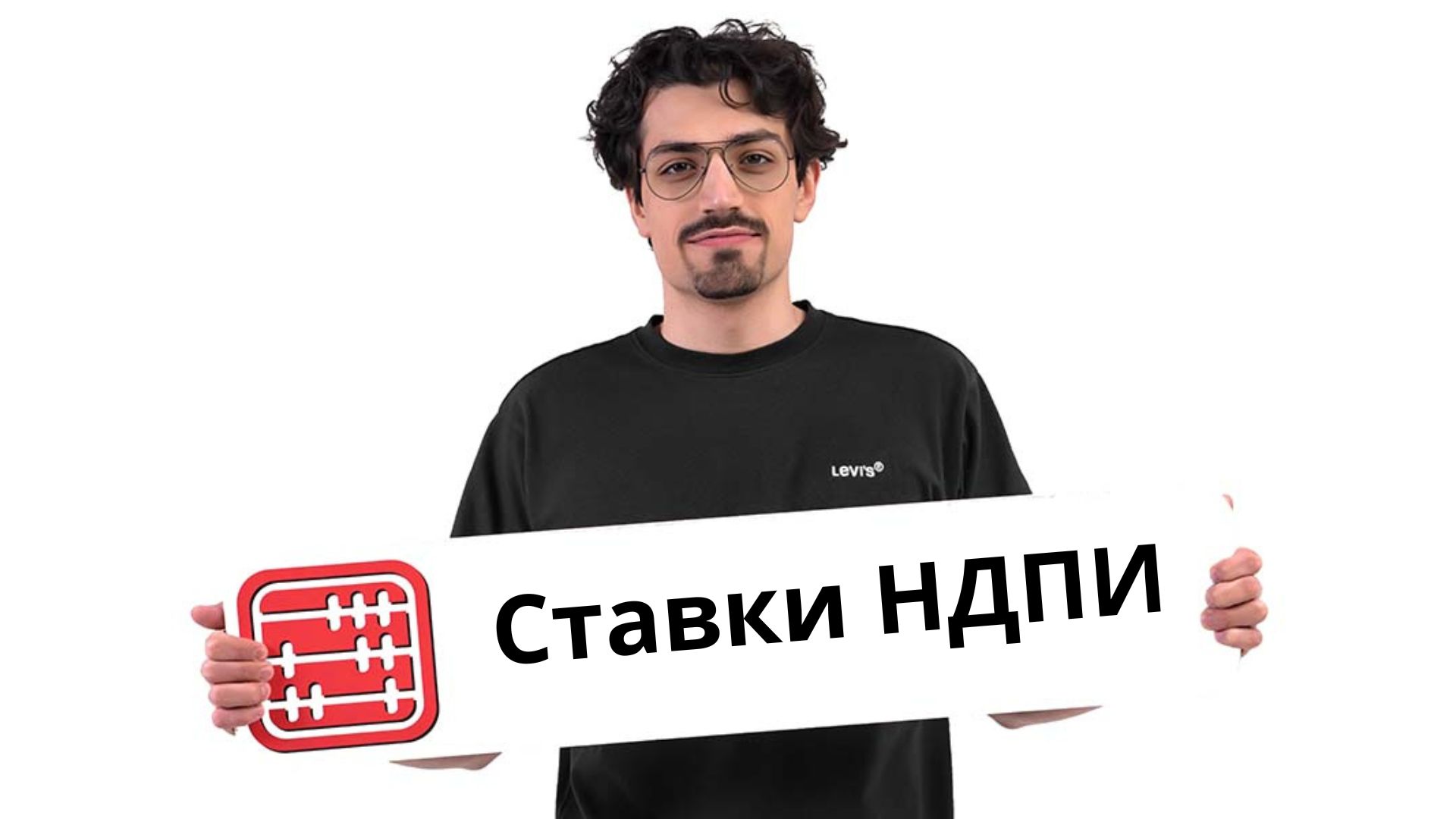 Новые ставки НДПИ с 2027 года хотят синхронизировать с рынком нефти ЕАЭС