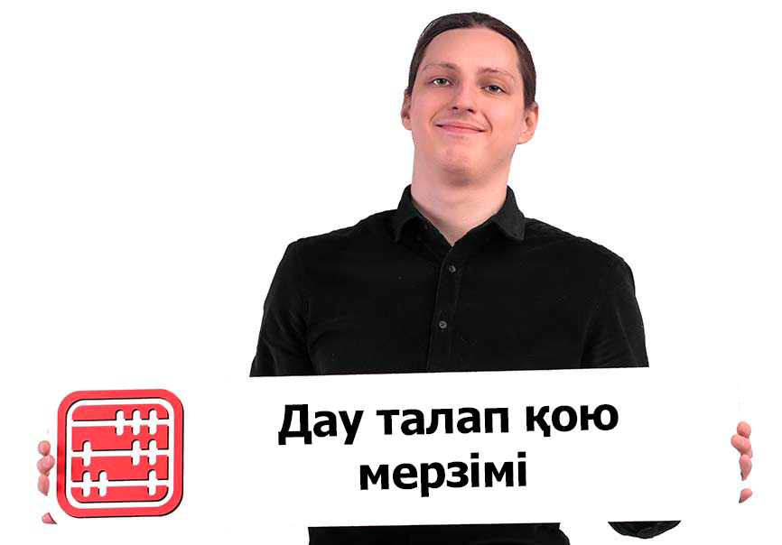 3 жылдан астам кезең үшін салықтарды қосымша есептеуі мүмкін бе? 3 жылдан астам кезең үшін салықтарды қосымша есептеуі мүмкін бе?