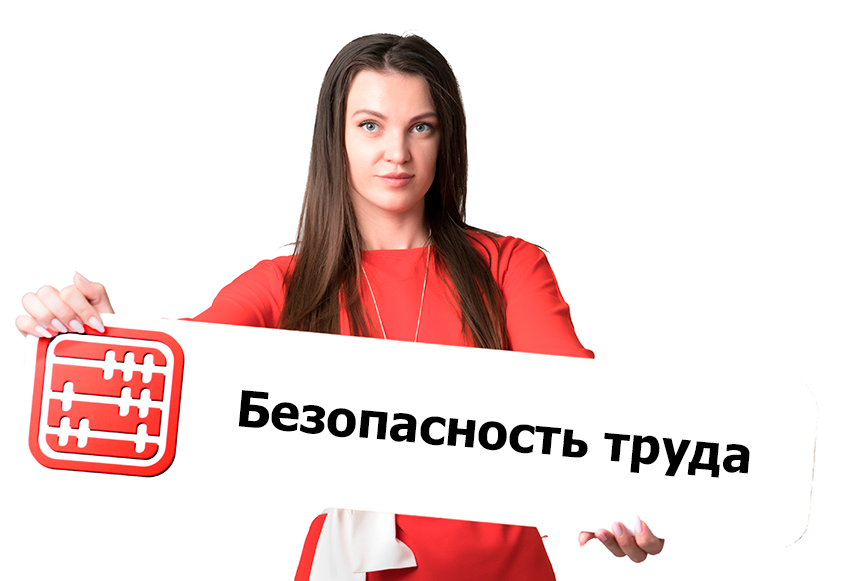 Минтруда запускает новую модель управления профессиональными рисками