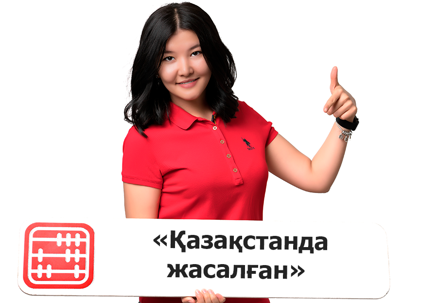 Маркетплейсы обяжут продвигать товары с маркировкой «Сделано в Казахстане»