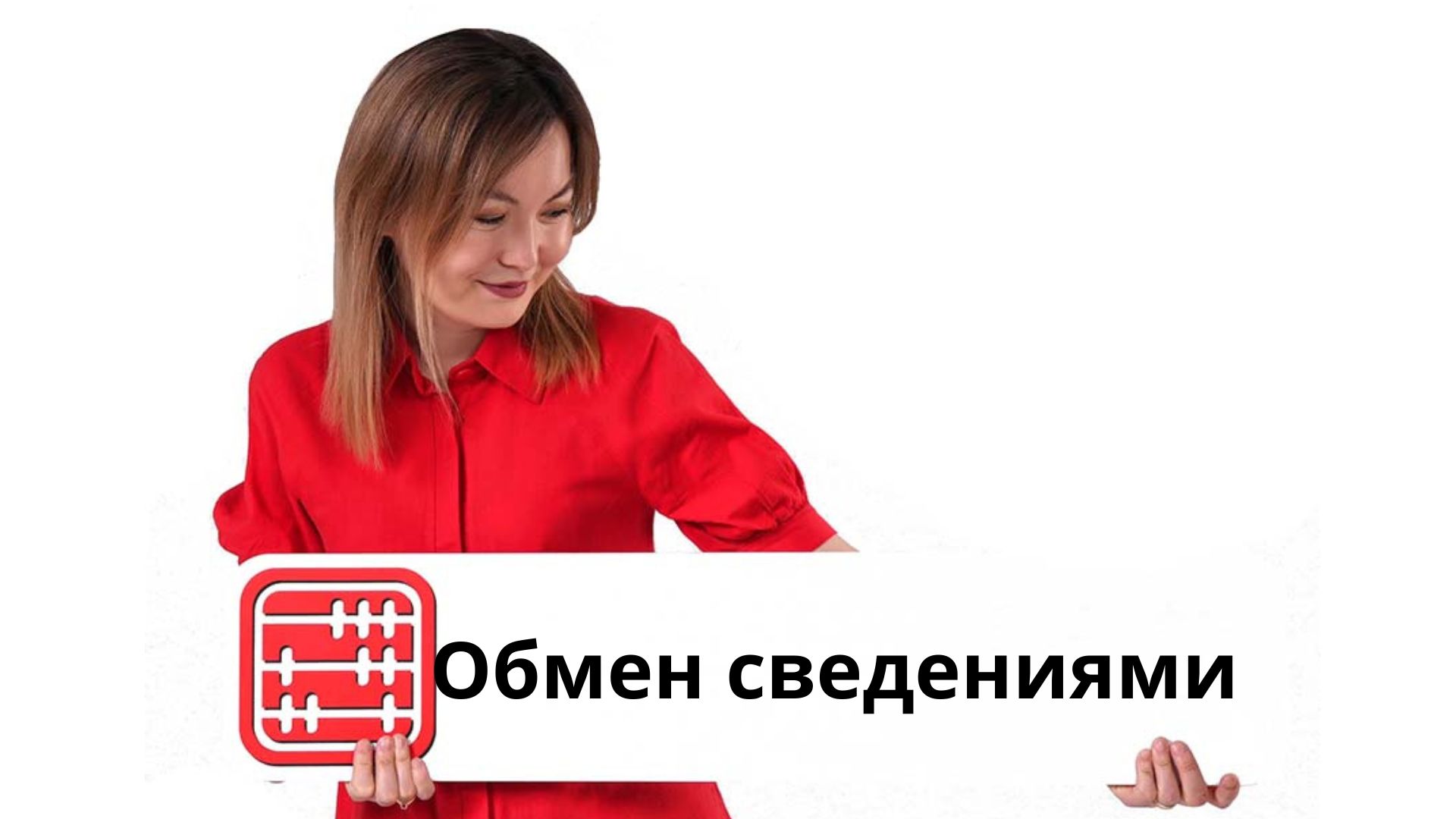 КГД будет передавать в Бюро статистики сведения из ФНО 200, 870 и 910 и другую информацию