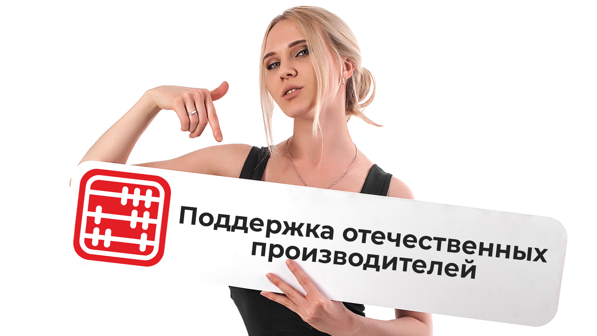50% полок в магазинах займут казахстанские товары 50% полок в магазинах займут казахстанские товары