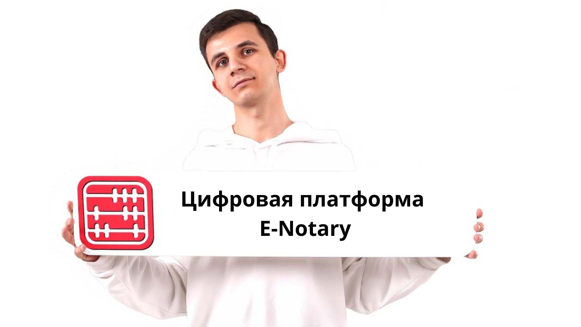 В Казахстане нотариат переведут на биометрию и ИИ