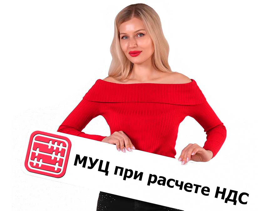 Минимальный уровень цен для оплаты НДС при импорте товаров Минимальный уровень цен для оплаты НДС при импорте товаров