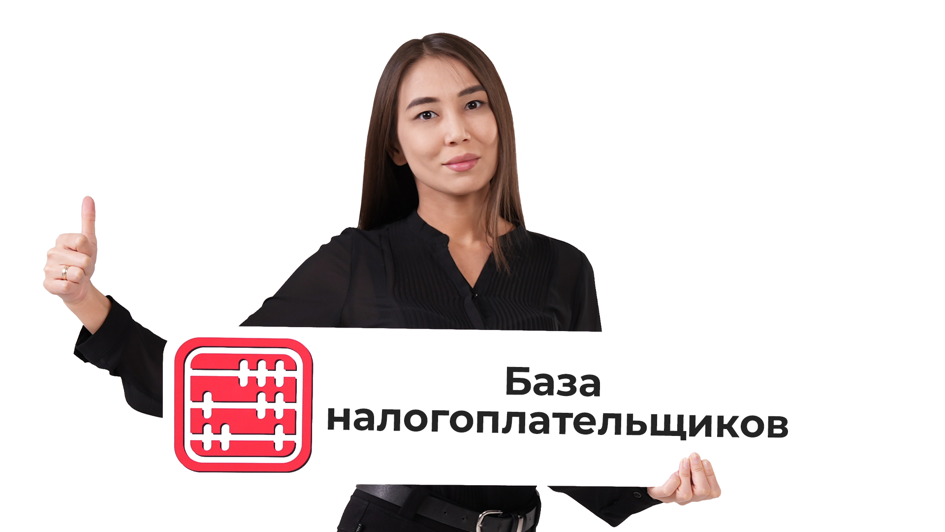 Регистрация налогоплательщиков и ИП, постановка на учет по НДС: новые правила