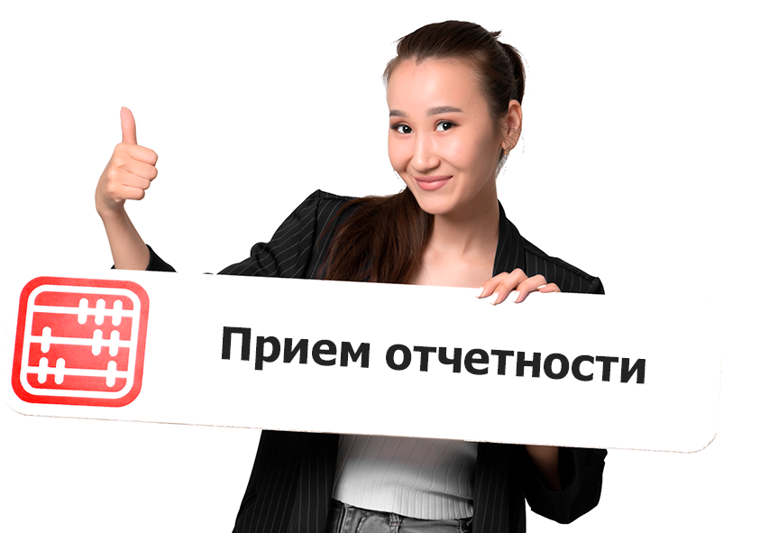 Налоговая отчетность: Минфин пересмотрит правила оказания госуслуг