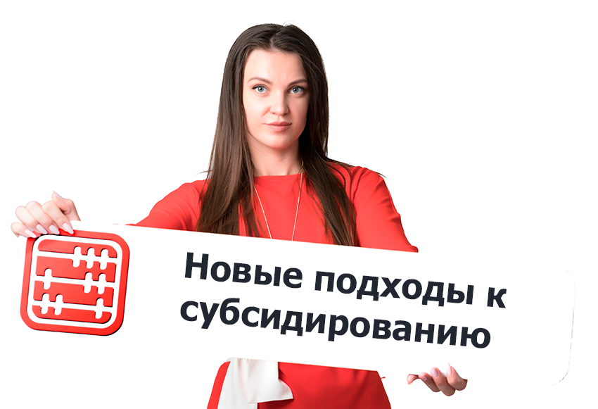 Субсидирование рабочих мест: с 1 апреля 2026 года вводятся дифференцированные подходы