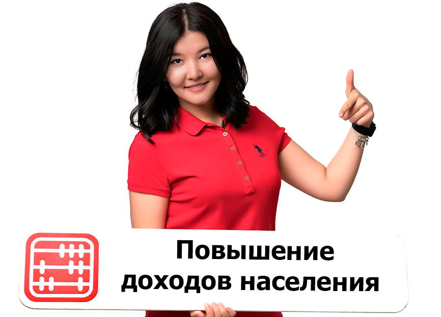 Получаешь субсидии, кредит- повысь зарплату. Новое требование к бизнесу.