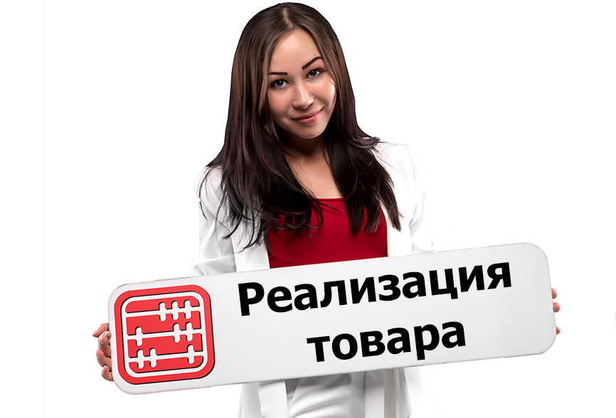 В пределах какой суммы можно продавать товар без заключения договора.