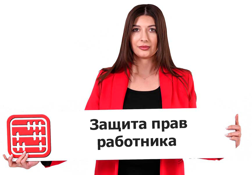 Работодателя обяжут уведомлять сотрудника об изменении условий труда