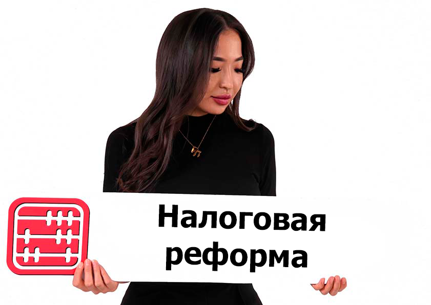 300 000 компаний закроются после налоговой реформы 300 000 компаний закроются после налоговой реформы