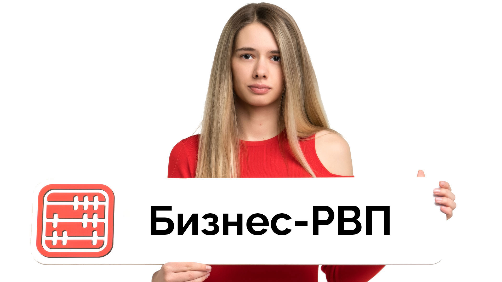 РВП для бизнес-иммигрантов в Казахстане: что это и где получить?