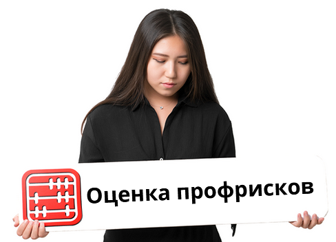 Оцифрована подача заявки на оценку профессиональных рисков (ОПР) Оцифрована подача заявки на оценку профессиональных рисков (ОПР)