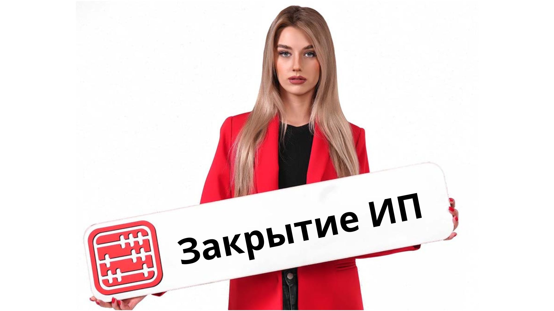 Закроют ли ИП при переплате налогов, платежей