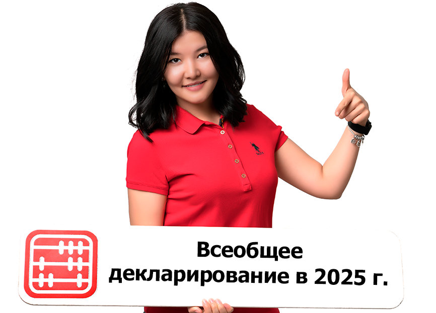 Кто должен сдавать ФНО 250 и 270 в 2025 году?