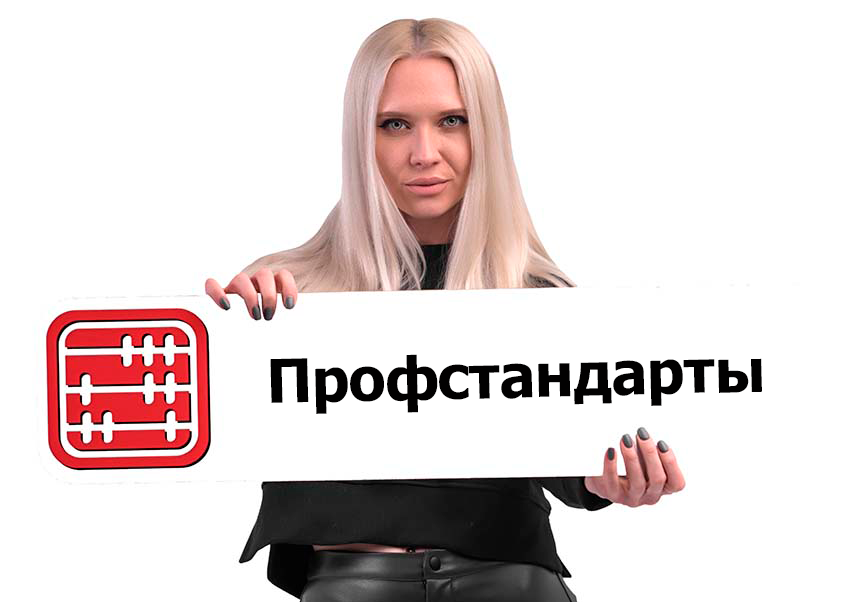 В Казахстане подготовили профстандарты для риелторов и интернет-магазинов